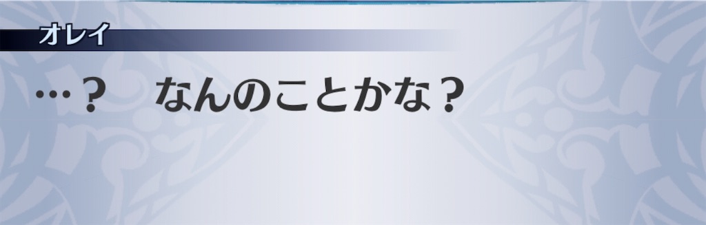 f:id:seisyuu:20200307191858j:plain