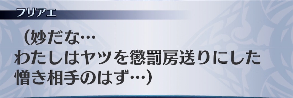 f:id:seisyuu:20200307192000j:plain