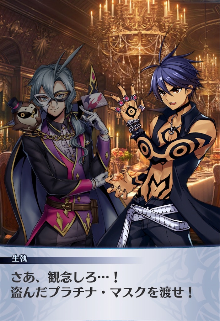 f:id:seisyuu:20200307192010j:plain