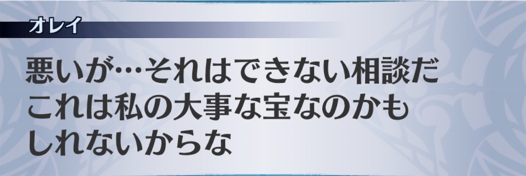 f:id:seisyuu:20200307192015j:plain