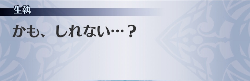 f:id:seisyuu:20200307192020j:plain