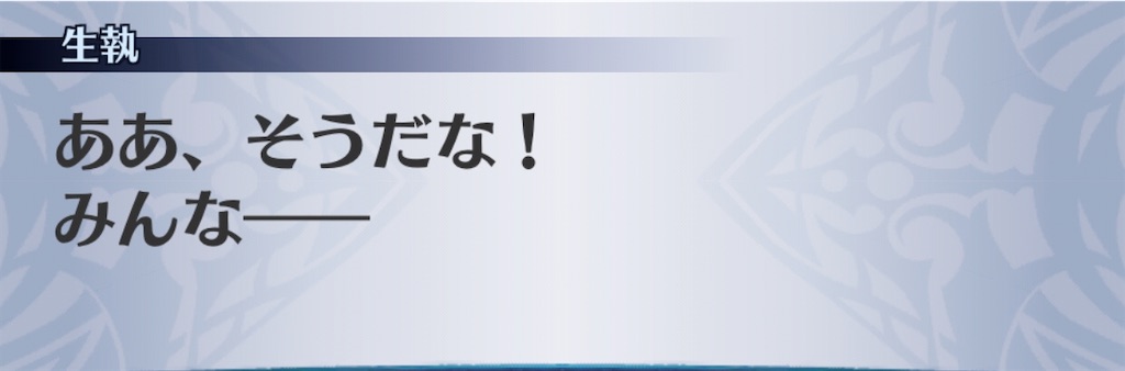 f:id:seisyuu:20200307192108j:plain