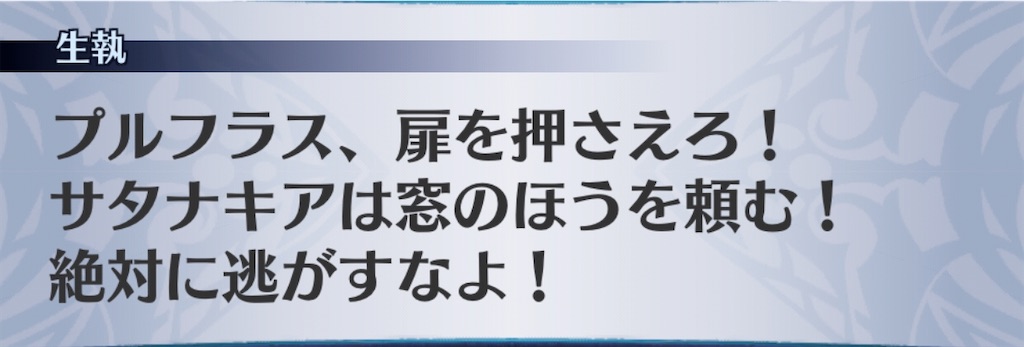 f:id:seisyuu:20200307192218j:plain
