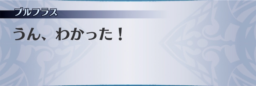 f:id:seisyuu:20200307192222j:plain