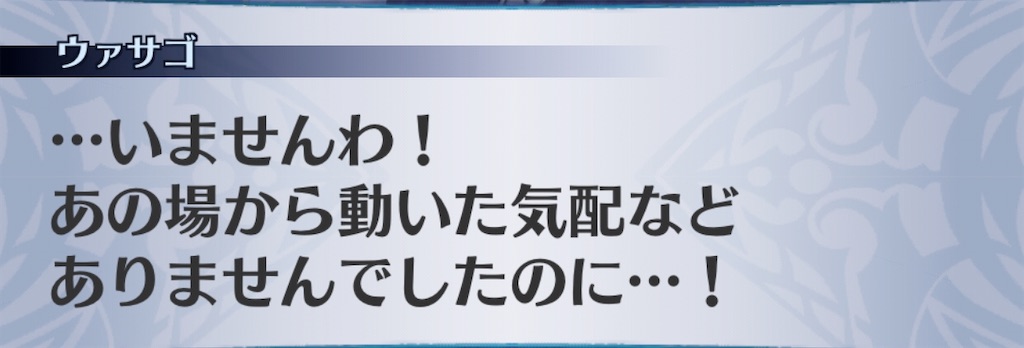 f:id:seisyuu:20200307192526j:plain