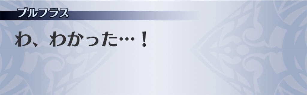 f:id:seisyuu:20200307193924j:plain
