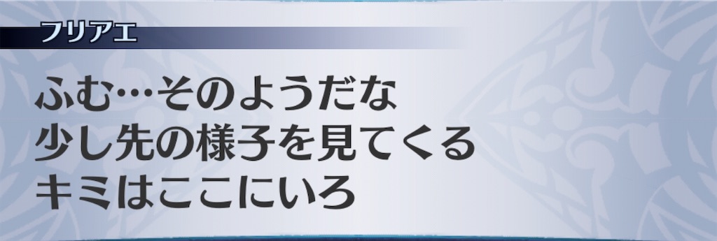 f:id:seisyuu:20200307194024j:plain