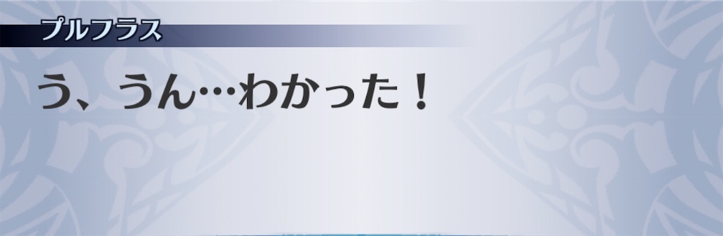 f:id:seisyuu:20200307194029j:plain