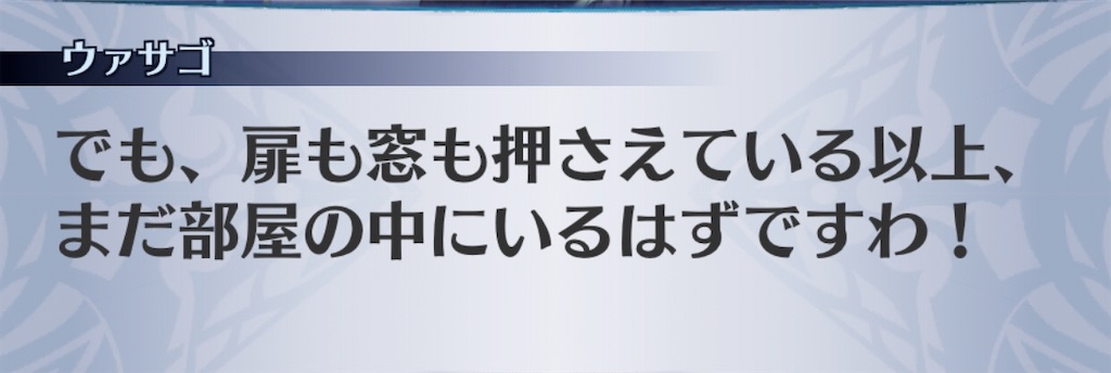 f:id:seisyuu:20200307194039j:plain