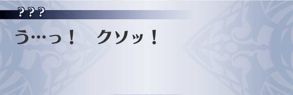 f:id:seisyuu:20200307194220j:plain