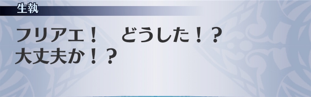 f:id:seisyuu:20200307194230j:plain