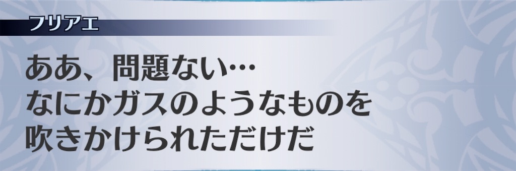 f:id:seisyuu:20200307194236j:plain