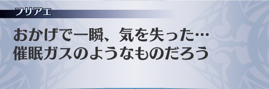 f:id:seisyuu:20200307194241j:plain