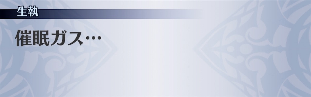 f:id:seisyuu:20200307200020j:plain