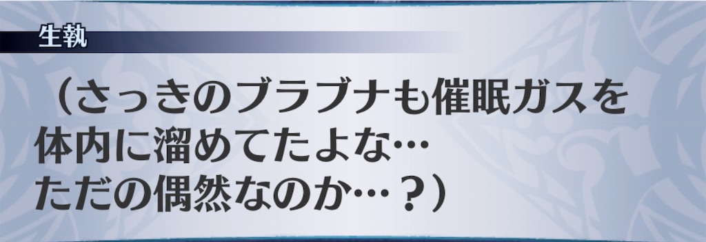f:id:seisyuu:20200307200027j:plain