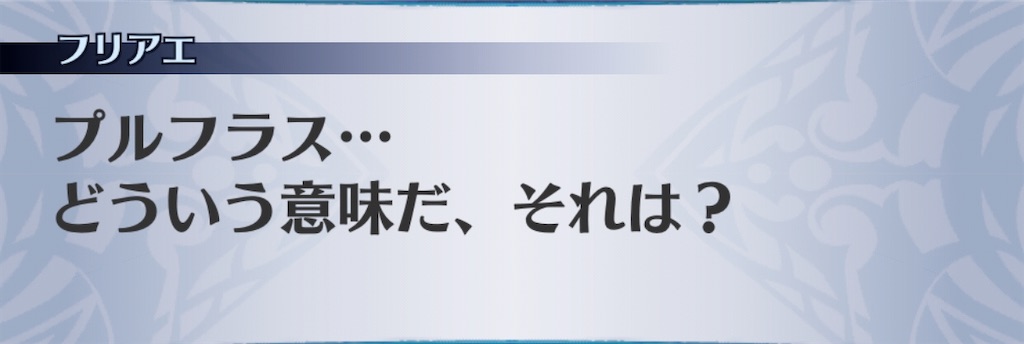f:id:seisyuu:20200307200151j:plain