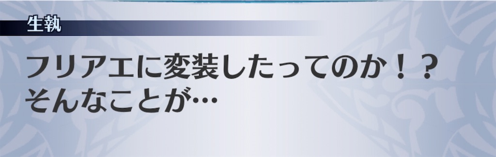f:id:seisyuu:20200307200553j:plain