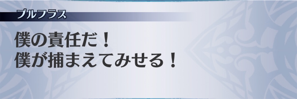 f:id:seisyuu:20200307200829j:plain