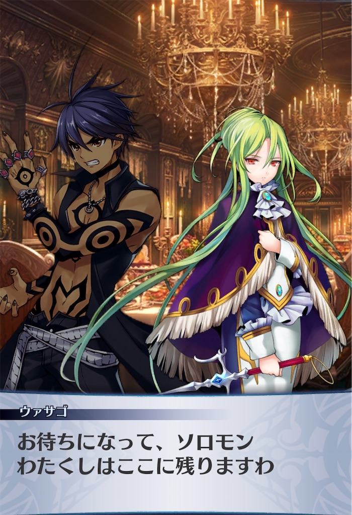 f:id:seisyuu:20200307200840j:plain