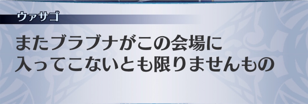 f:id:seisyuu:20200307200937j:plain