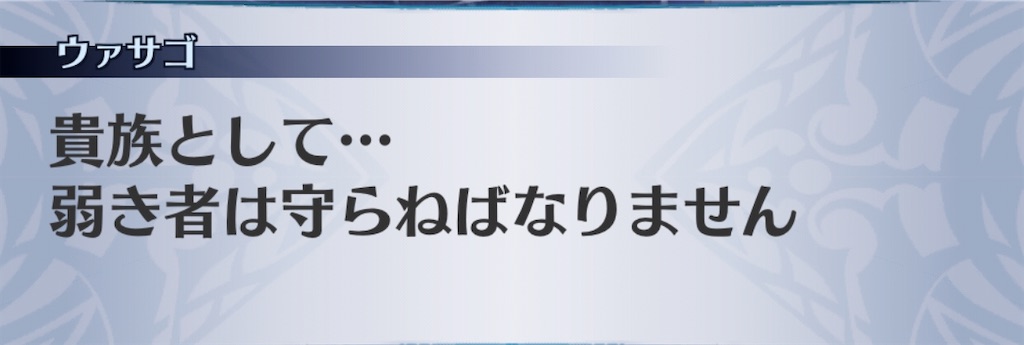 f:id:seisyuu:20200307200941j:plain