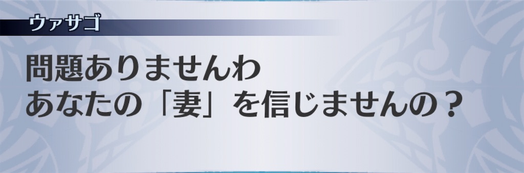 f:id:seisyuu:20200307201028j:plain