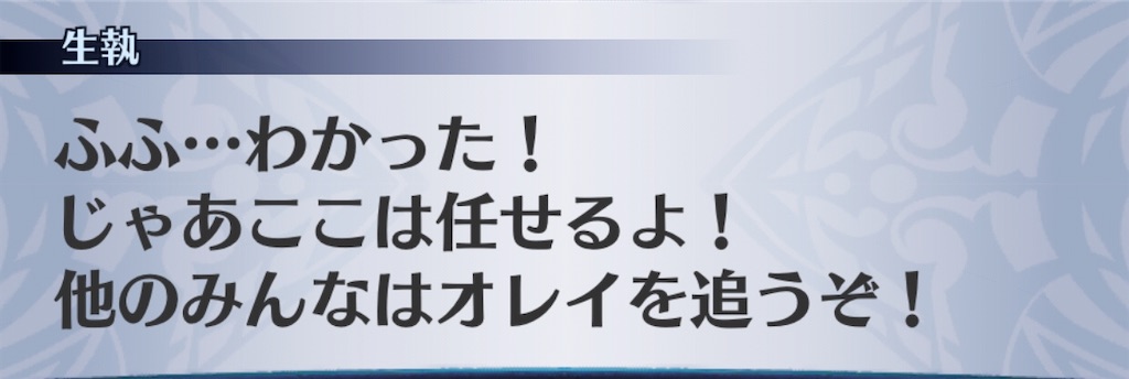 f:id:seisyuu:20200307201035j:plain