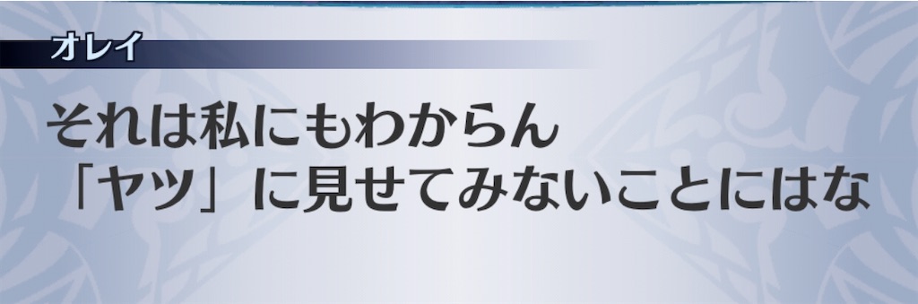 f:id:seisyuu:20200308184447j:plain