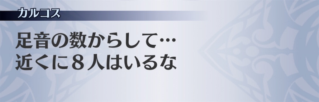 f:id:seisyuu:20200308190513j:plain