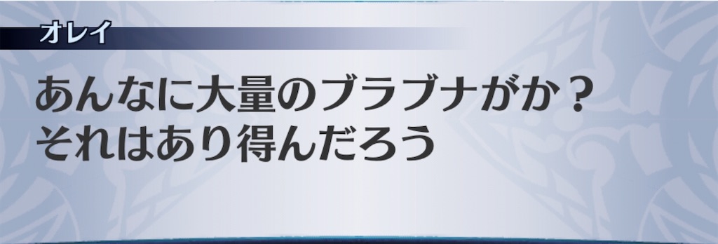 f:id:seisyuu:20200308190638j:plain