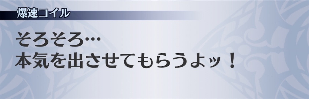 f:id:seisyuu:20200308201604j:plain