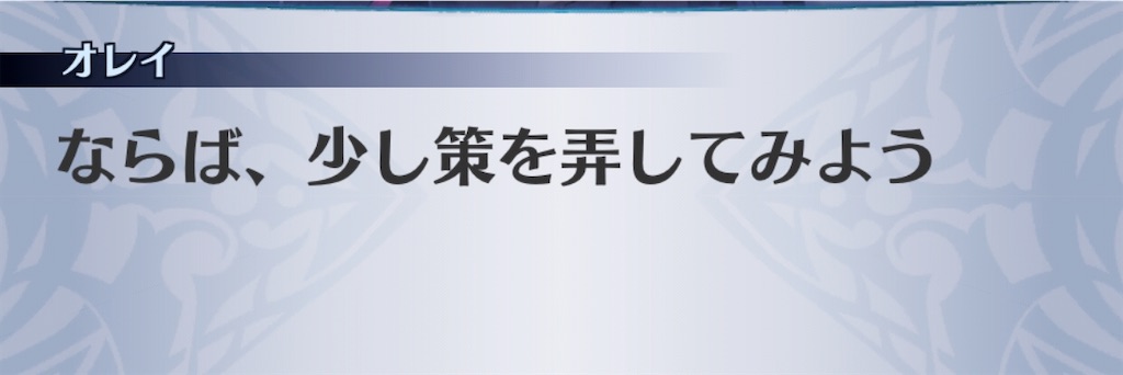 f:id:seisyuu:20200308201616j:plain