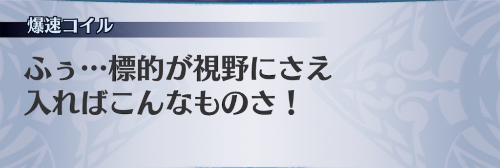 f:id:seisyuu:20200308201716j:plain