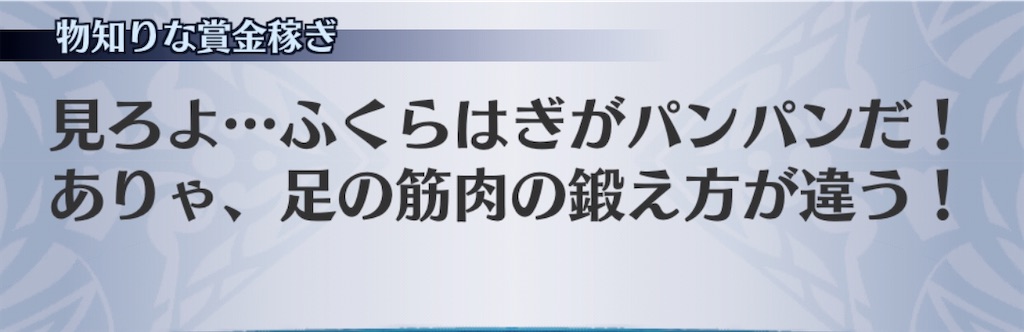 f:id:seisyuu:20200308201725j:plain