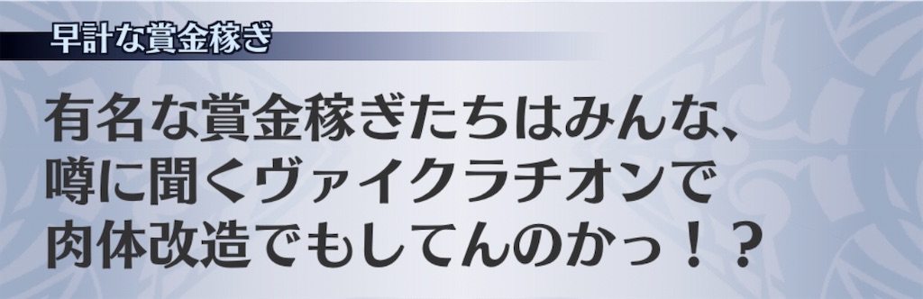 f:id:seisyuu:20200308201820j:plain