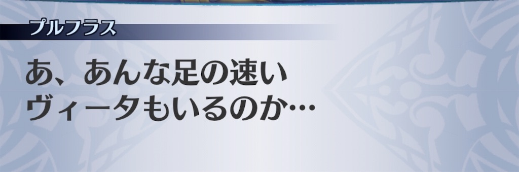 f:id:seisyuu:20200308201824j:plain