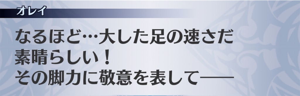 f:id:seisyuu:20200308201902j:plain