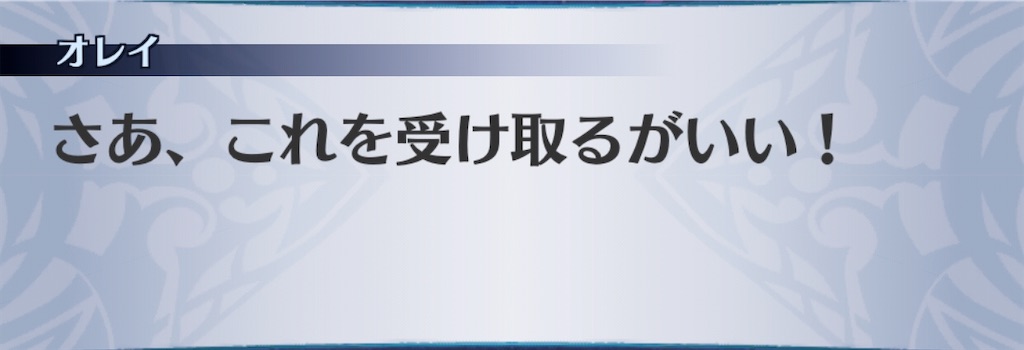 f:id:seisyuu:20200308201907j:plain