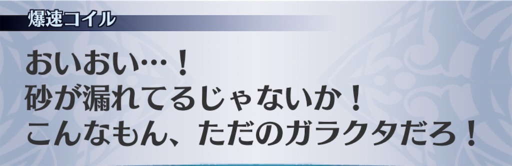 f:id:seisyuu:20200308202018j:plain