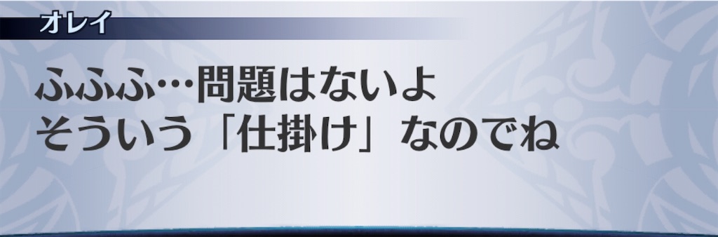 f:id:seisyuu:20200308202022j:plain