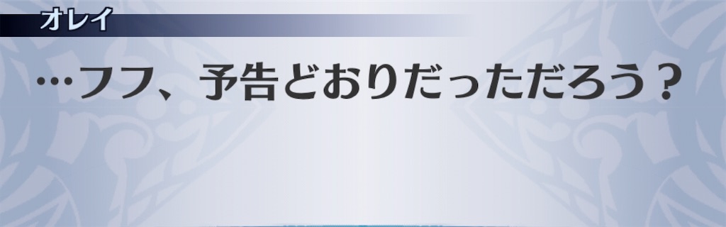 f:id:seisyuu:20200308202227j:plain