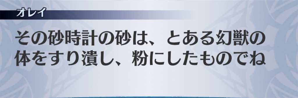 f:id:seisyuu:20200308202543j:plain