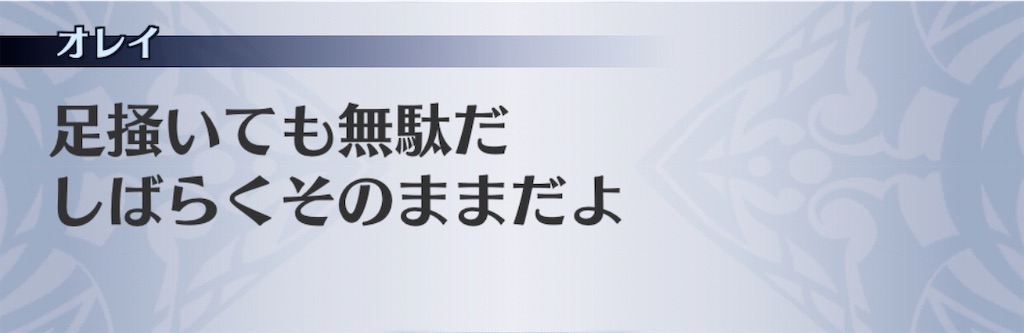 f:id:seisyuu:20200308203011j:plain