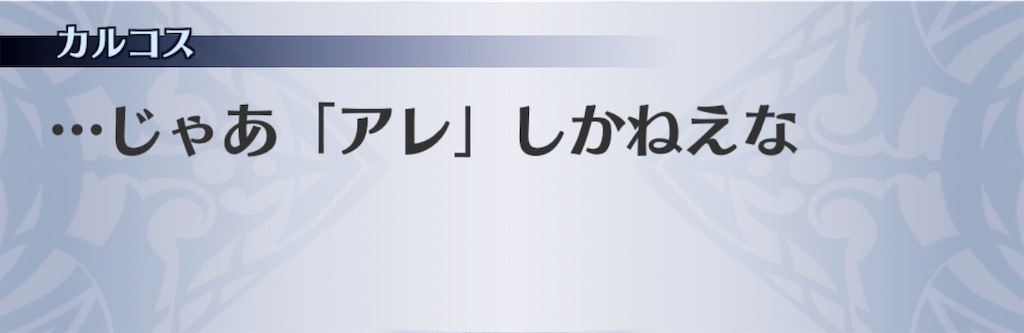 f:id:seisyuu:20200308223446j:plain