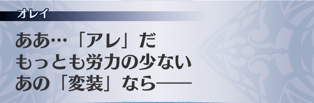 f:id:seisyuu:20200308223516j:plain