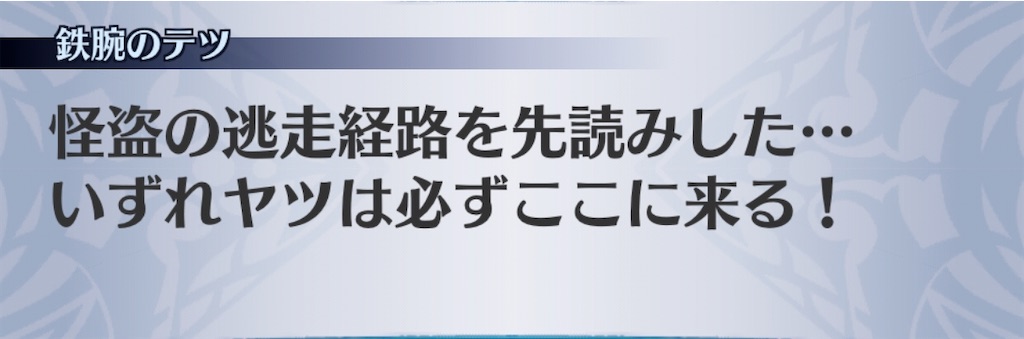 f:id:seisyuu:20200308224115j:plain