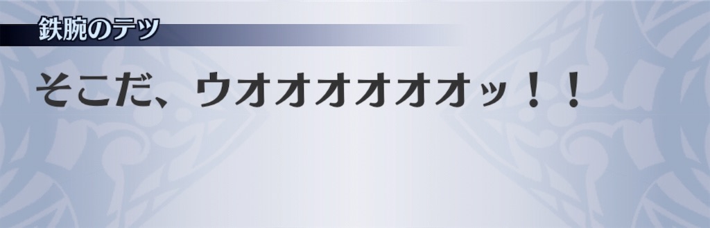 f:id:seisyuu:20200308224230j:plain