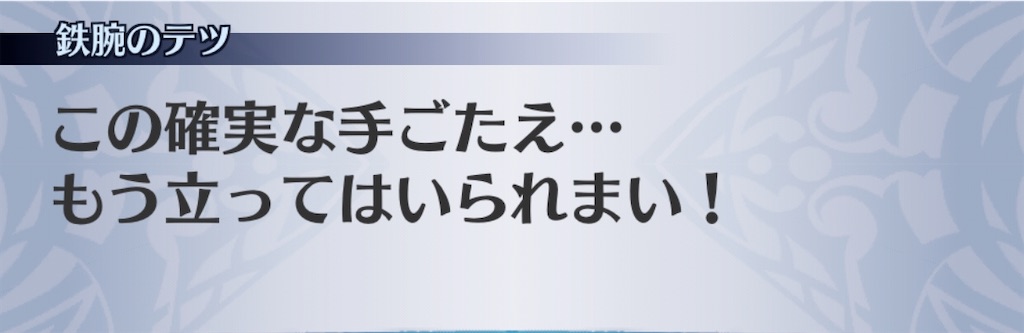 f:id:seisyuu:20200308224321j:plain