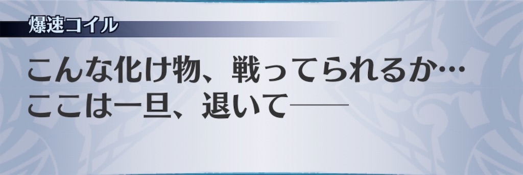 f:id:seisyuu:20200308224607j:plain