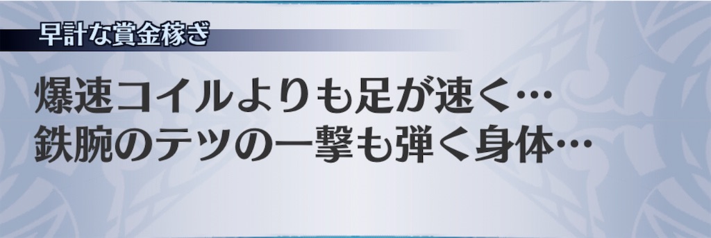 f:id:seisyuu:20200308224855j:plain